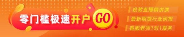 创元网配资 光大期货：9月5日金融日报